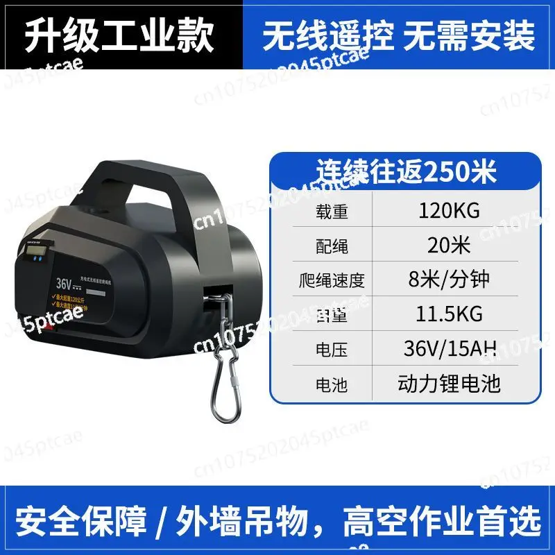 Pequeño aire acondicionado grúa cuerda escalada Ascender eléctrico batería de litio recargable portátil hogar Control remoto inalámbrico