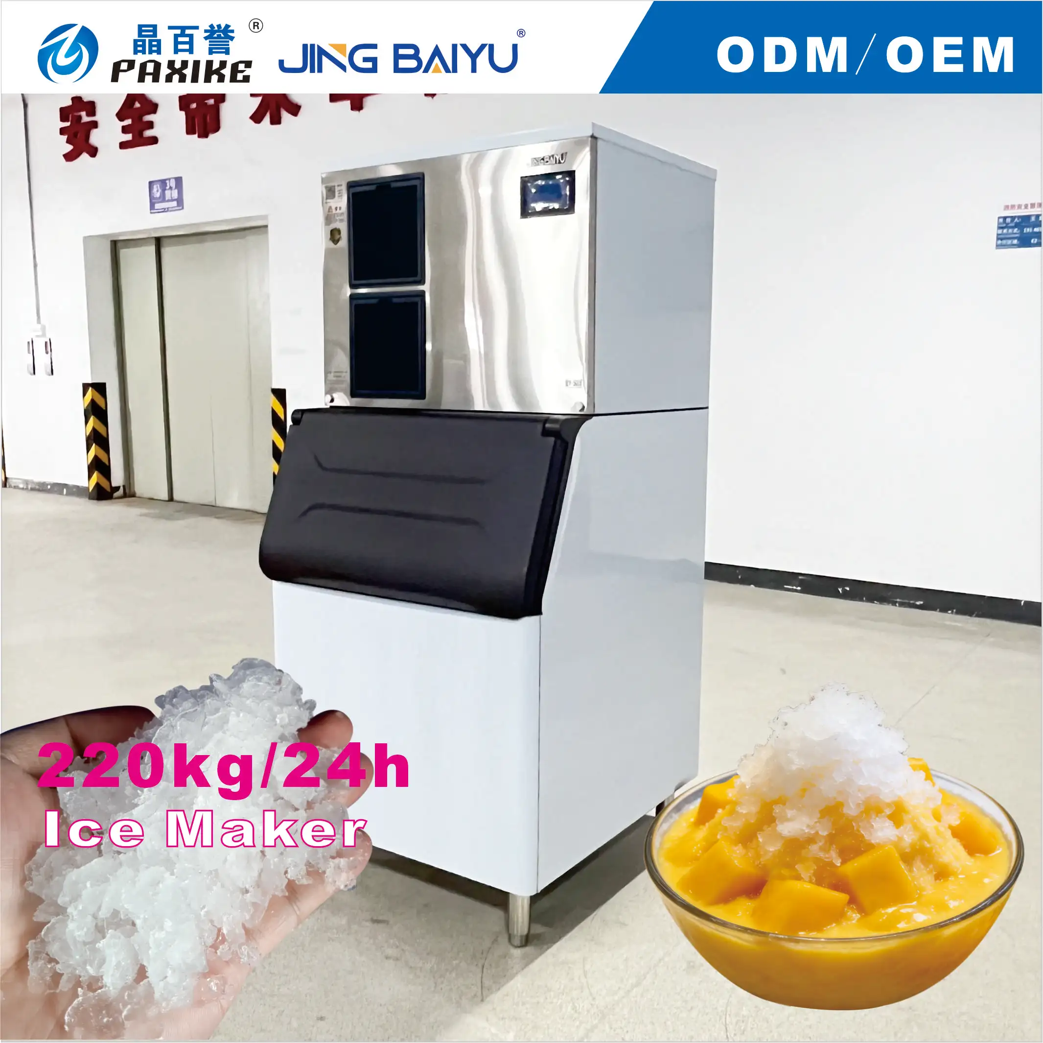 150kg 220kg 318kg 450kg Air Cooled Granular Ice Machine Automatic High Capacity Commercial for Catering Food Processing Tea Shop