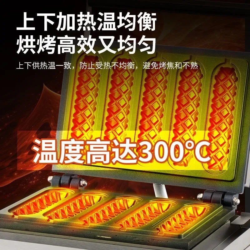 Commercial Electric Crispy Milk Stick Maker Multifunctional Hot Dog Sausage Snack Stick Baking Machine For Food Shop