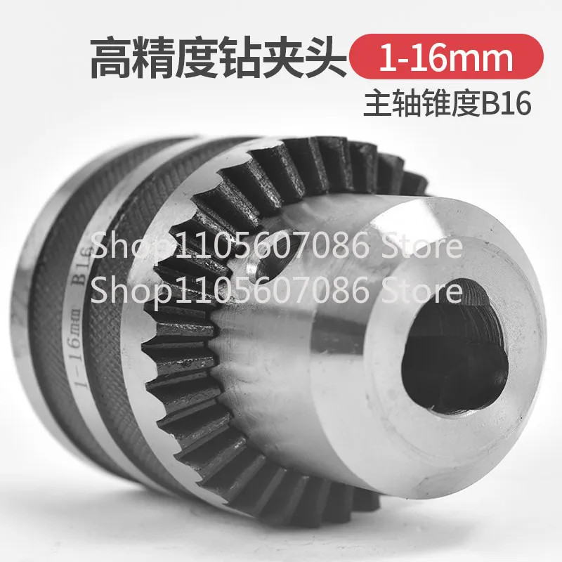 Special Key Drill Chuck Wrench Bench Drill Pistol Drill Wrench Key Power Tools Accessories