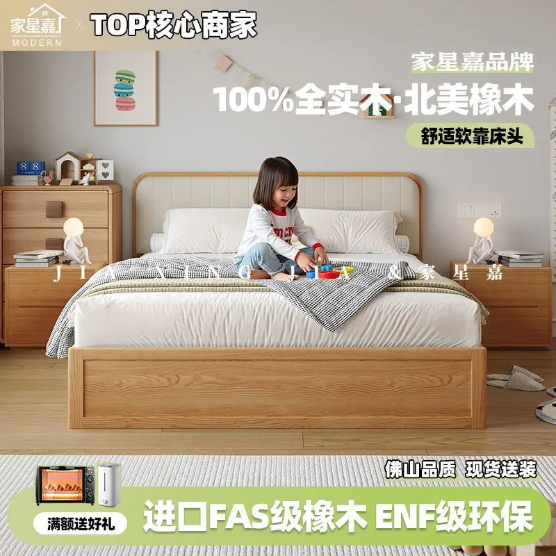 Oak bed, modern bedroom, minimalist box, tall storage bed, air pressure