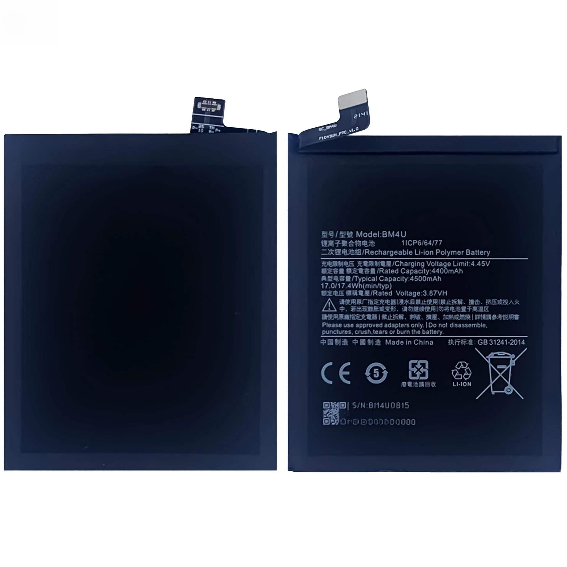 جديد BM4P BM4U BM4Y 4500mAh 4520mAh بطارية الهاتف المحمول ل Redmi K30 4G K30 5G K40pro K40 بطاريات الهاتف المحمول + أدوات