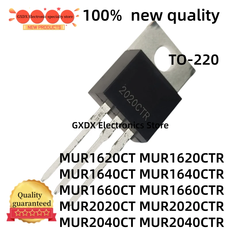 10-20-30Pcs MUR1660CTR MUR2020CT MUR2020CTR MUR2040CT MUR2040CTR MUR1620CT MUR1620CTR MUR1640CT MUR1640CTR MUR1660CT TO-220