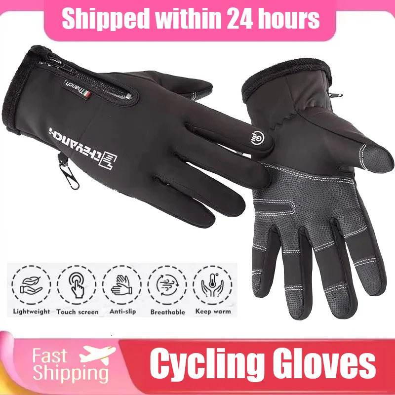 

Winter Motorcycle Gloves Warm Fleece Lined Ski Gloves Waterproof Skin-friendly Touch Screen Gloves Outdoor moto Riding Gloves