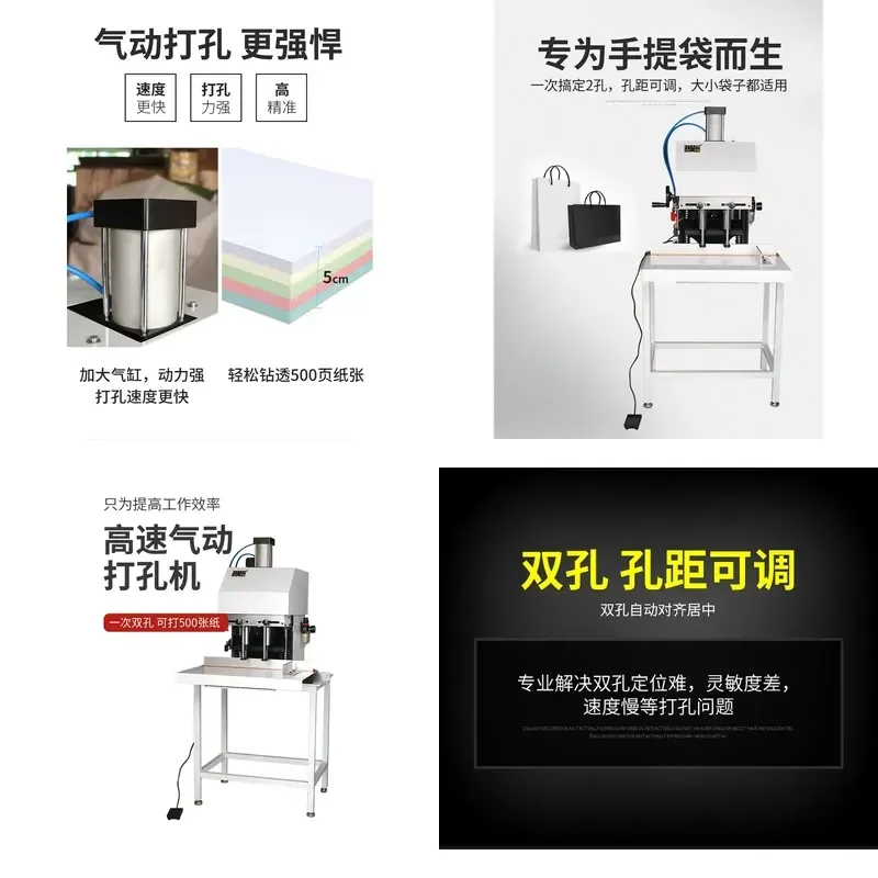 for DK-QD2 Pneumatic Double Head Punching Machine for Tote Bag Notebook Loose-leaf Bookbinding Paper Bill Leather Carton