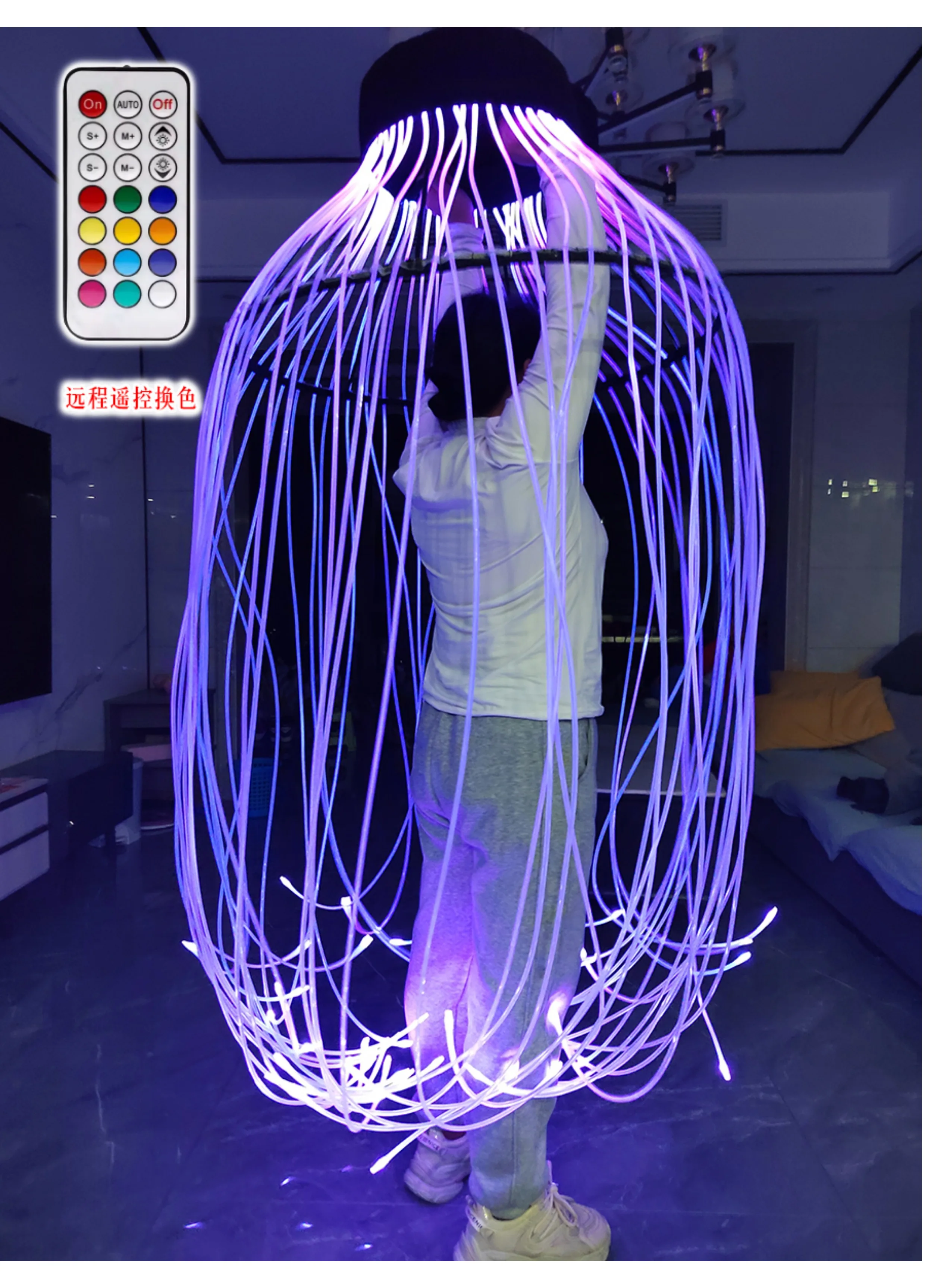 Full Color Luminous Fiber Dance Props LED Fiber Lamp Jellyfish Rotating Props Circus Dance Guide Light Strip Custom Rave Outfit