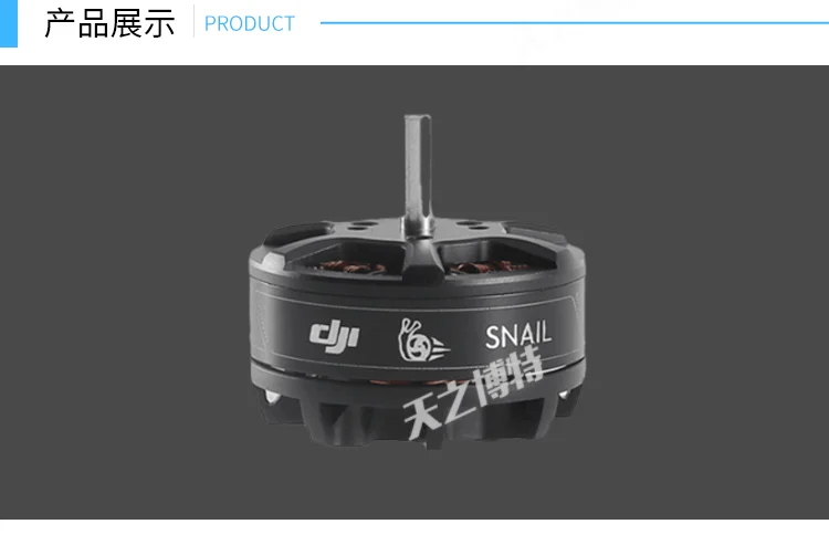 Suitable for RoboMaster Snail 2305 motor with C615 electric torque up current