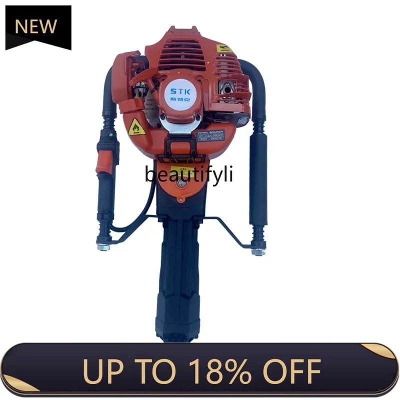 

Z189 AY High-power emergency and flood control railway multi-functional four-stroke impact pile driver