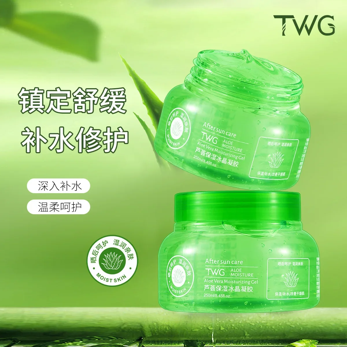 

300g aloe vera gel aloe vera gel moisturizing moisturizing oil control refreshing non-sticky face cream mask aloe vera gel