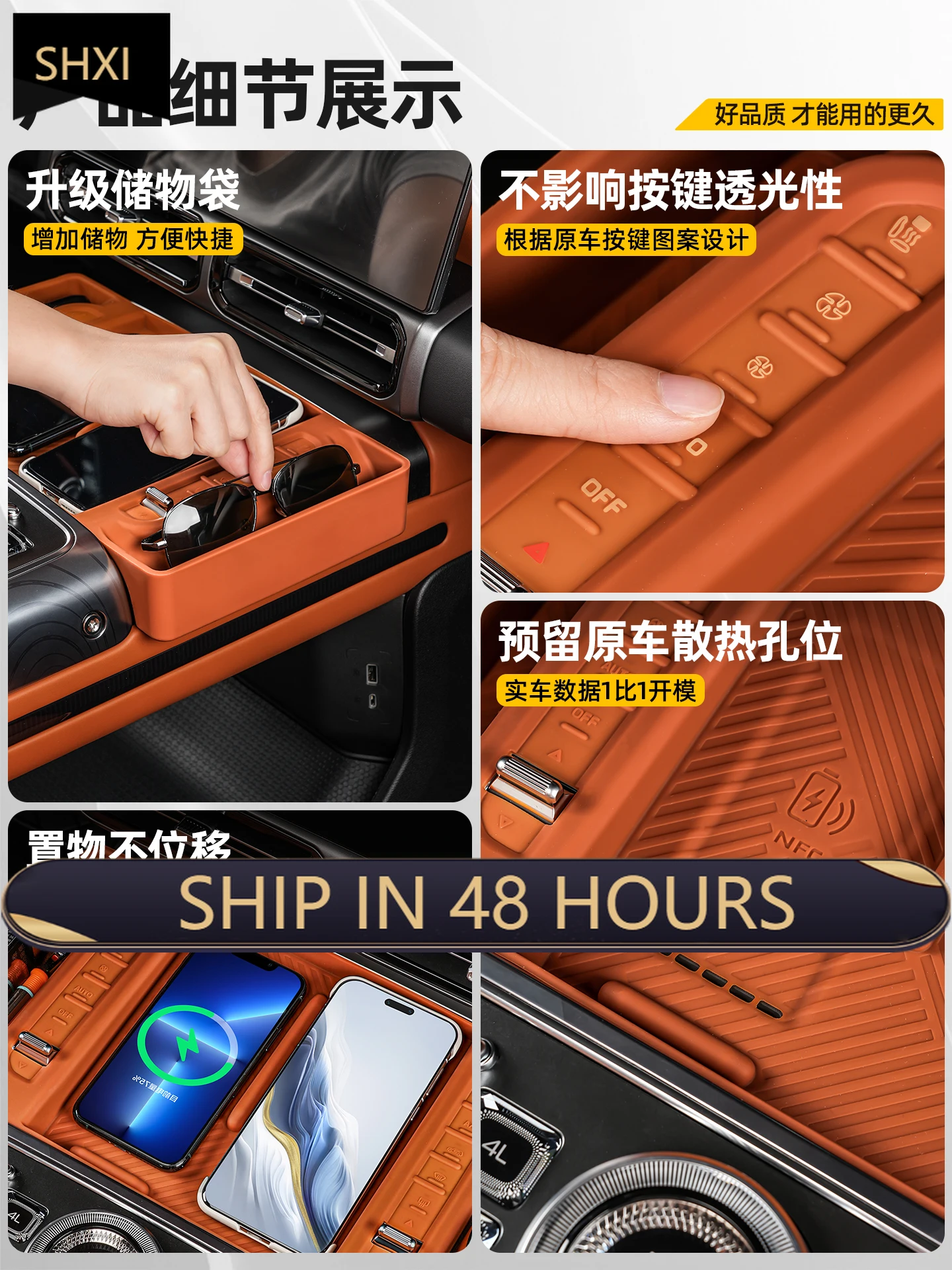 Good Quality NewGood Quality New Wireless Charging Silicone Pad With Side Pocket For Chery Jetour Zongheng G700 2025 2026 Access