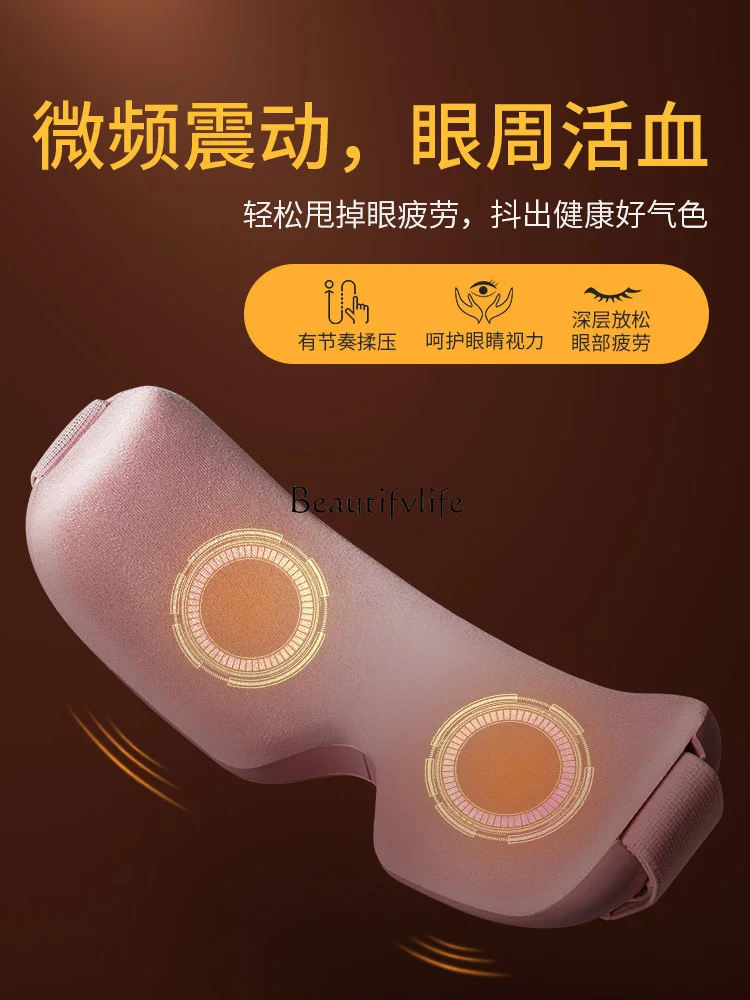 Eye Massager Eye Protection Hot Compress Relieve Eye Fatigue Steam Eyeshade