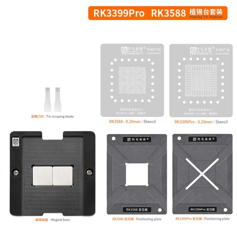 BGA reballing ลายฉลุสำหรับ RK3588 RK3399Pro แม่นยำแม่แบบ BGA แพลตฟอร์มการปลูกดีบุก