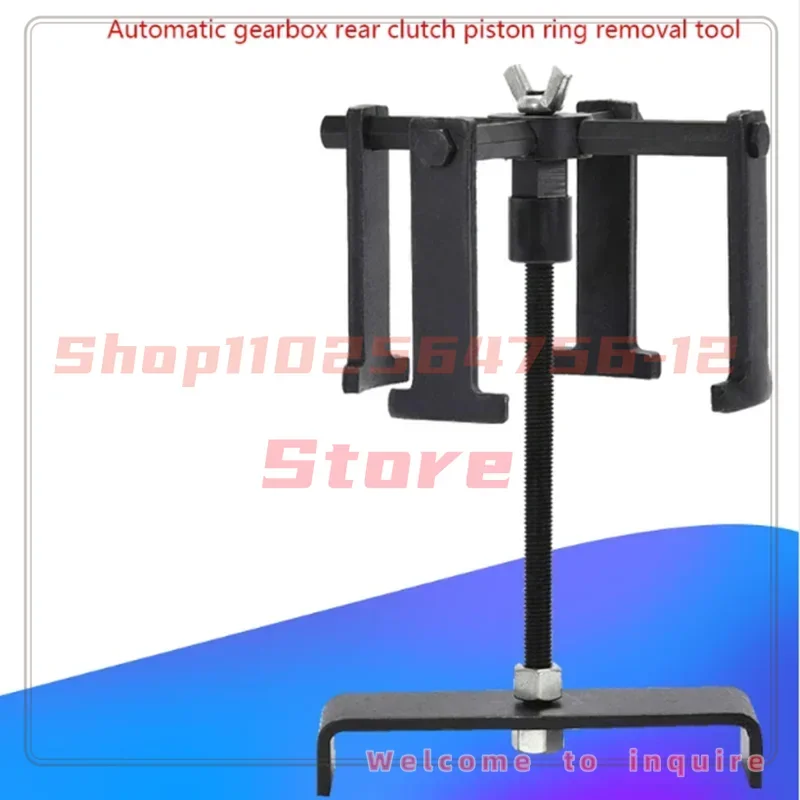 1pc Automatic Gearbox Rear Clutch Piston Ring Removal Tool Automatic Gearbox Clutch Spring Compression Tool