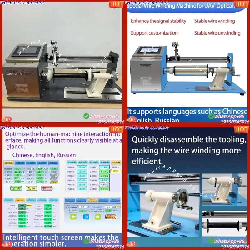 2026 ITC-FPV-70 Smart Wire Winder All-in-One Automated Coiling/Zipping for Industrial Assembly Lines