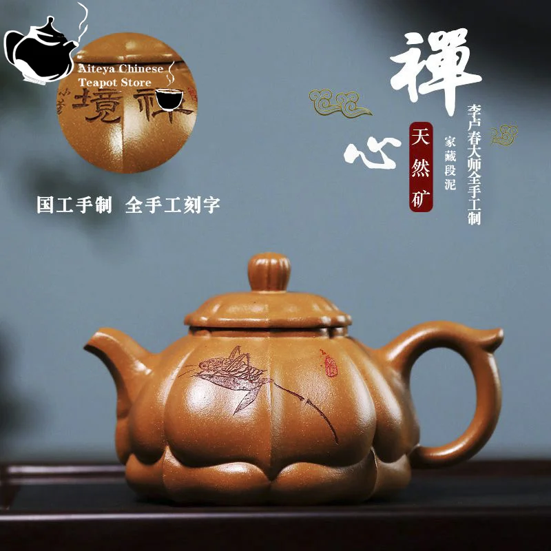 Yixing handmade purple clay teapot, original ore, old clay, Zen style Kung Fu tea set, Chinese teapot 260ml