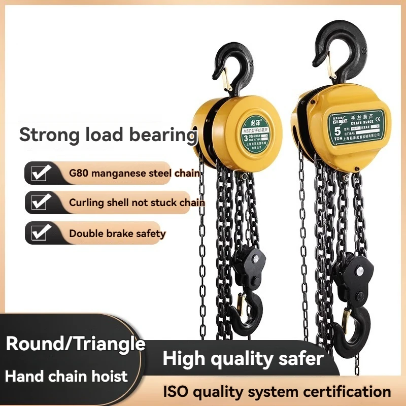 

Hand Lifting Crane Pulled Hoist, 2-ton, 1-ton Circular Hoist, Lifting Chain, Reverse Chain Hoist