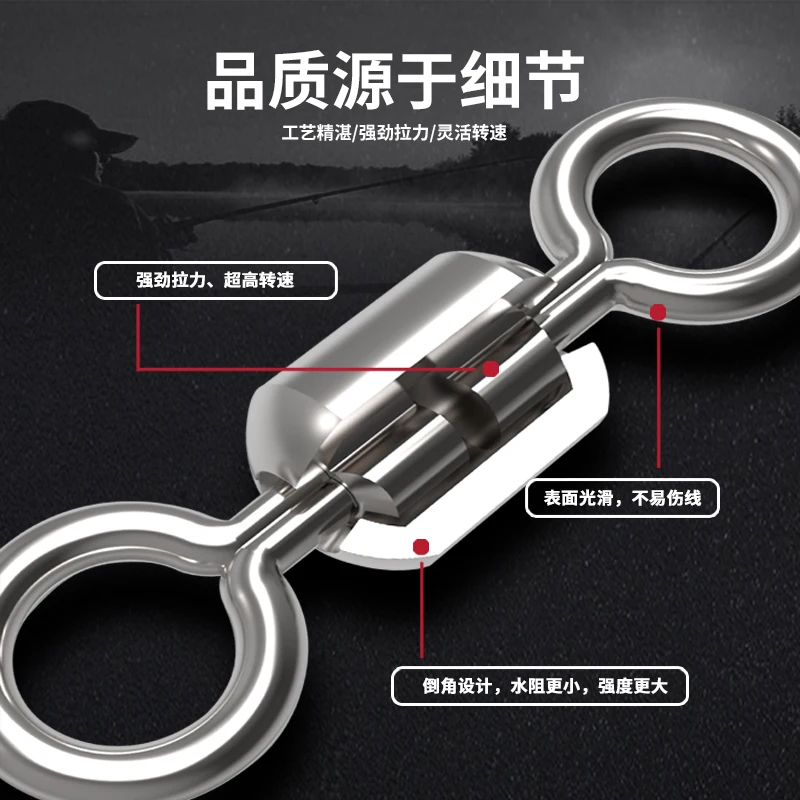 Fishing Accessories High Corrosion Resistance Strong Fishing Spinning Black Nickel Accessories