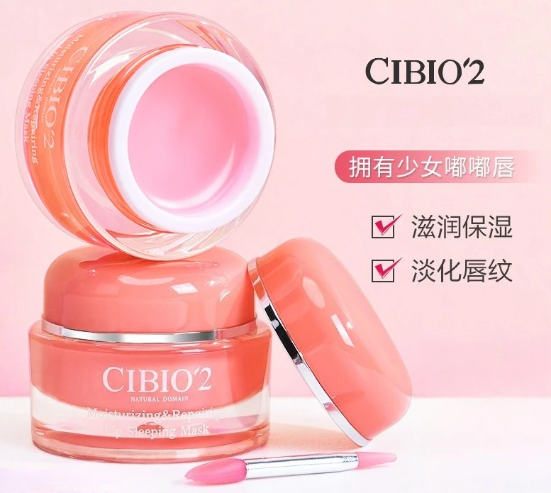 

Маска для сна для губ Cibio Thai, увлажняющая и отшелушивающая для линий губ