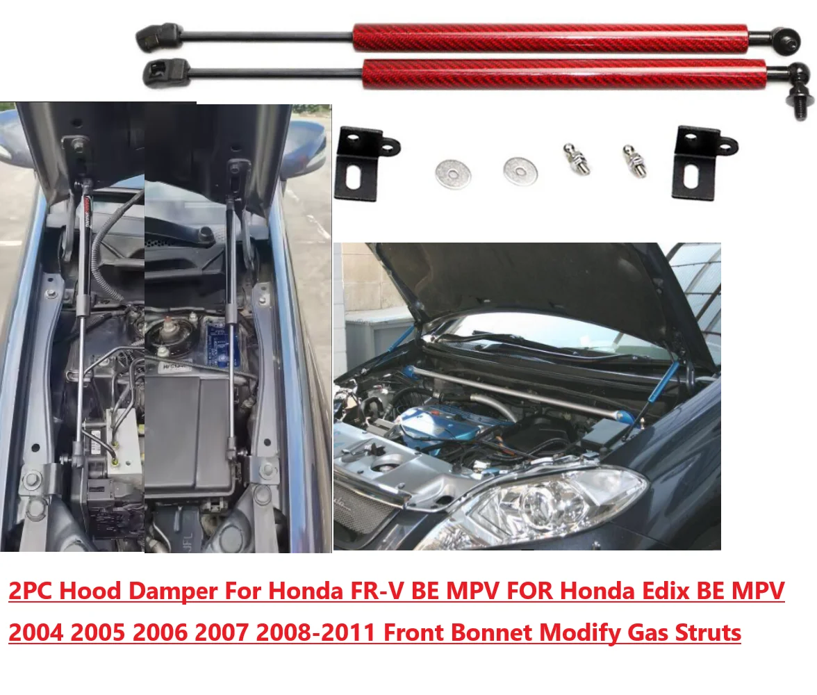 

2 шт. Амортизаторы капота для Honda FR-V BE MPV, Honda Edix BE MPV 2004-2011, передние газовые упоры для модификации капота, газовые пружины, амортизационные стойки, штоки поршней