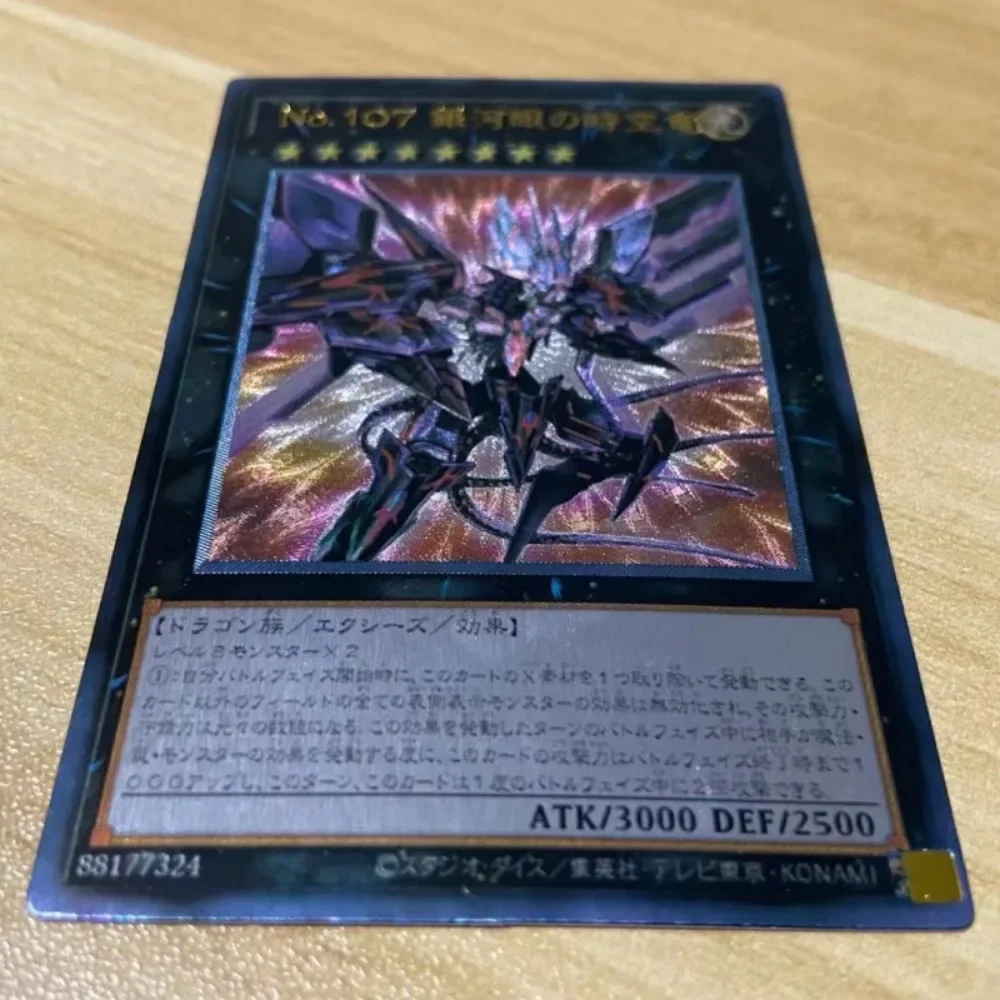 DIY Yu-Gi-Oh! Galaxy Eyes Flash Card Photon Dragon Afterglow Dragon Anime Peripheral Game Collection Card Holiday Gift