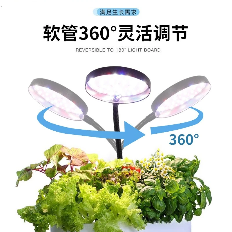 Plant Growth Angel Ring Full Spectrum Succulent Supplementary Light Indoor Plants New Vase Clip Light Fast Delivery