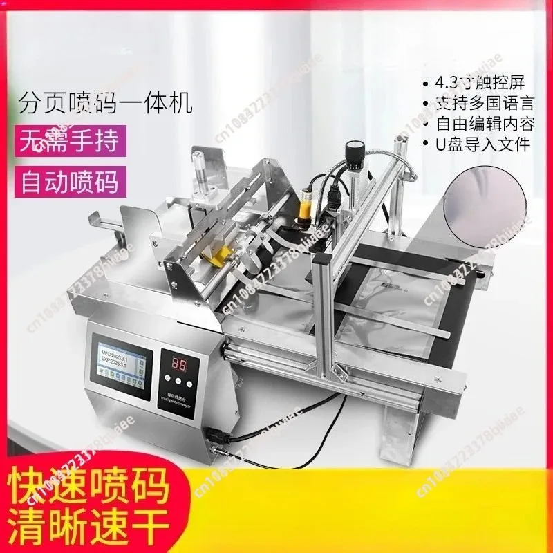 Fully automatic feed, paginate, and print inkjet printer - compatible with multiple materials, high-speed coding machine