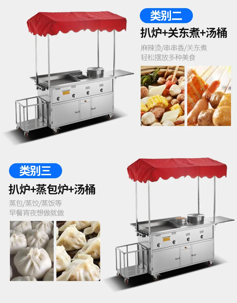 Stall special car, multi-functional fryer tricycle, snack cart