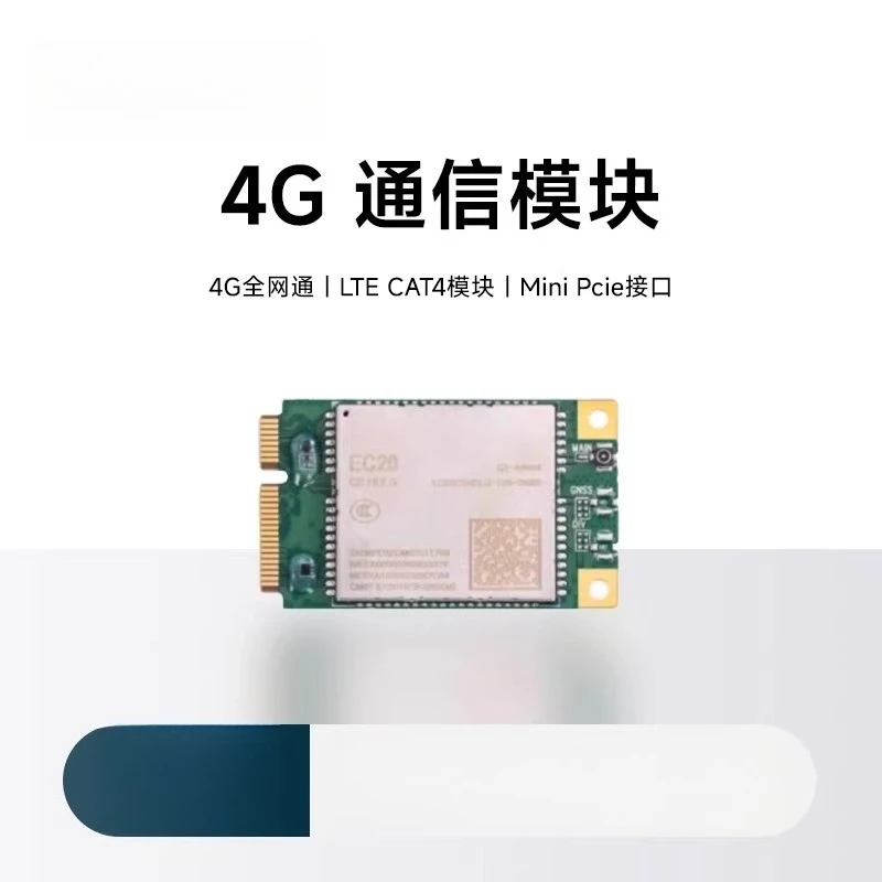 modulo-di-comunicazione-yiyuan-ec20-iot-4g-5g-full-netcom-con-chip-qualcomm-minipcie-c