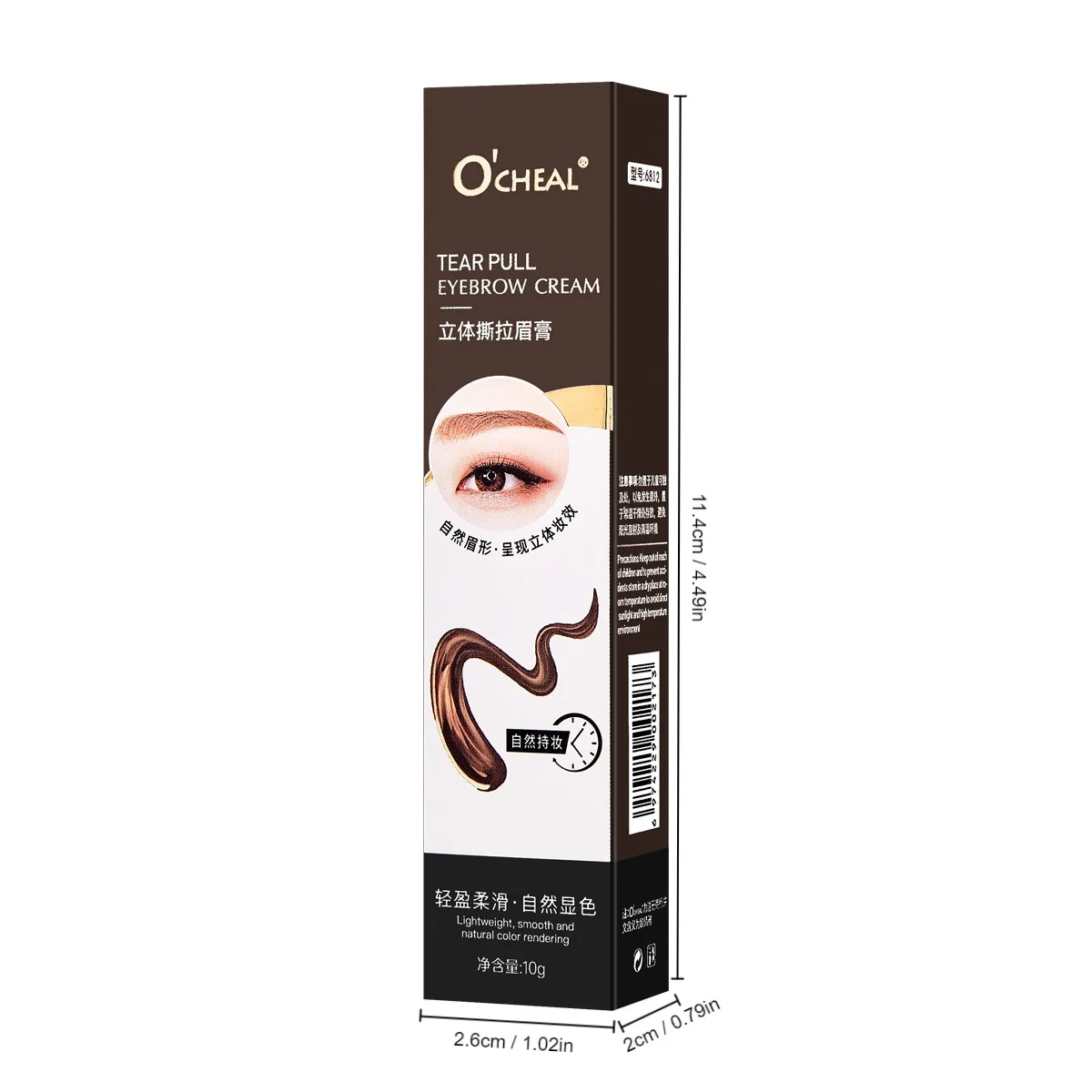 Waterproof Eyebrow Gel Smudge Proof Long Lasting 3D Styling Cream Quick Dry Natural Look Easy Peel Off Makeup