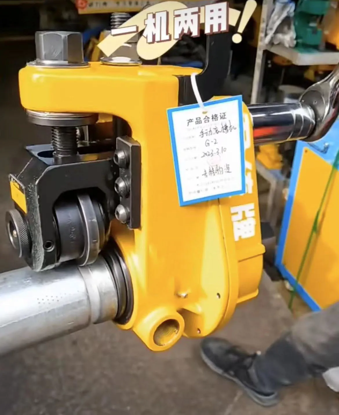 Hand Tools for 50-160mm  Grooving Machine Pipe Coupling Roll Groover