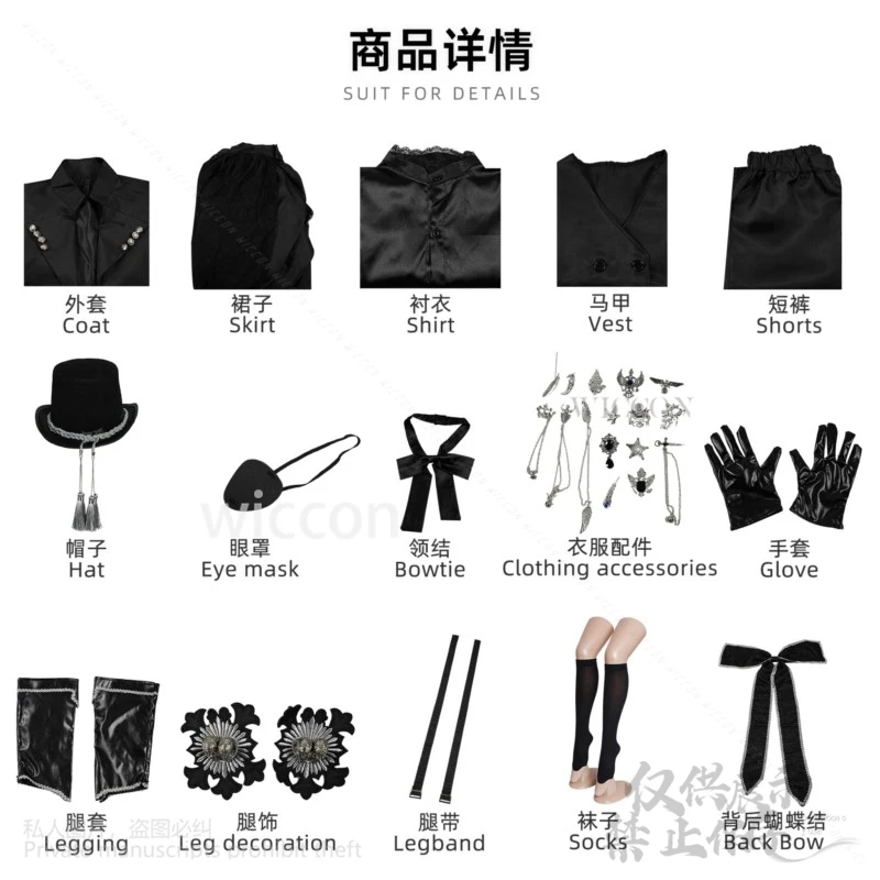 Anime Black Butele 15th Anniversary Cosplay Ciel Costume Gothic Uniform Hat Retro Props Men Boys Halloween Christmas Lolita Cos