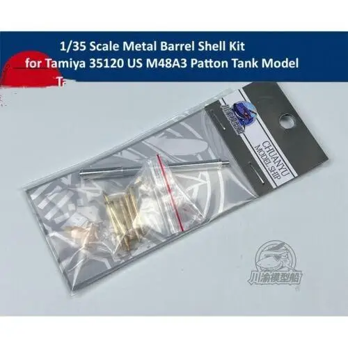 CY CYT224 1/35 Metal Barrel Shell Kit for Tamiya 35120 US M48A3 Patton Tank