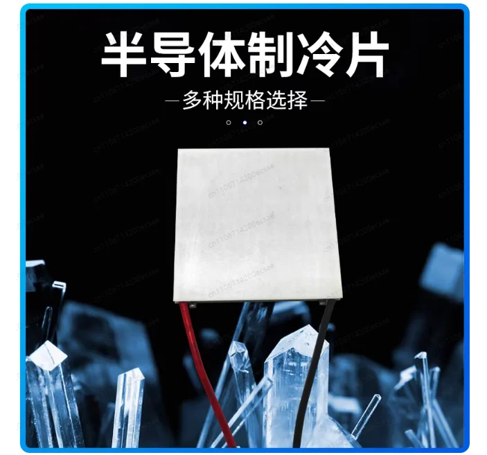 Four-Stage Semiconductor Refrigerator TEC4-24603 | 107℃ Max Temperature Difference, 14.6V 3A High-Performance Peltier Cooler