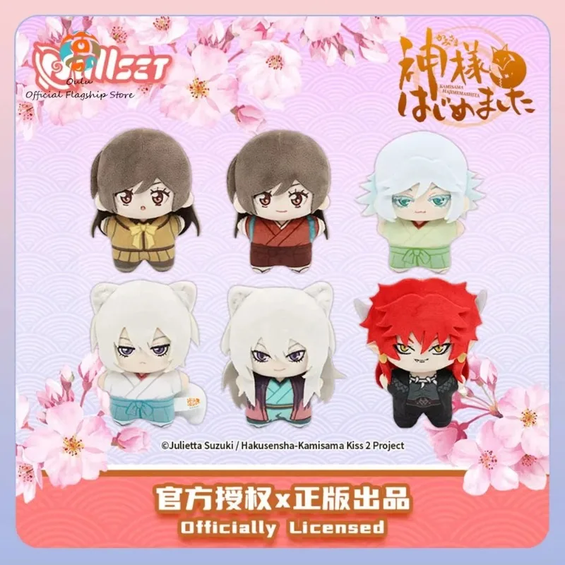 

Kamisama Kiss слепая коробка оригинальные мини-куклы Nanami & Tomoe фигурка в форме морской звезды загадочная коробка украшение Коллекционная подарочная игрушка