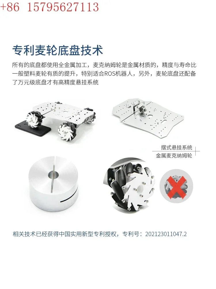 R3 series intelligent car chassis R3S autonomous four-wheel drive omnidirectional STM32