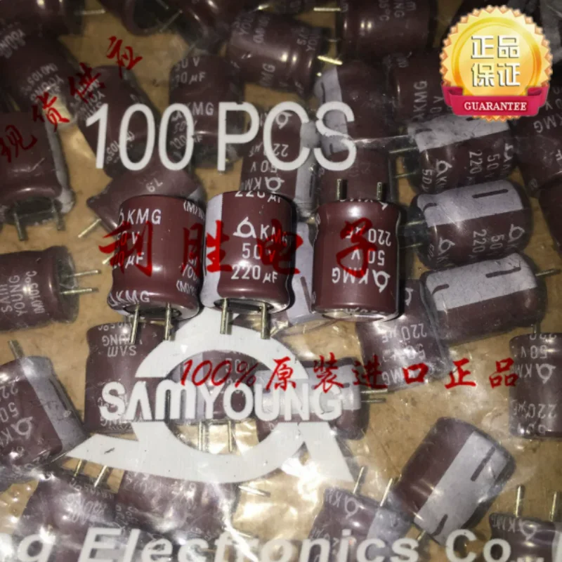 10PCS-100PCS  220UF 50V Korean Sanying capacitor 50V220UF 10 * 12.5 KMG short pin 105 degrees