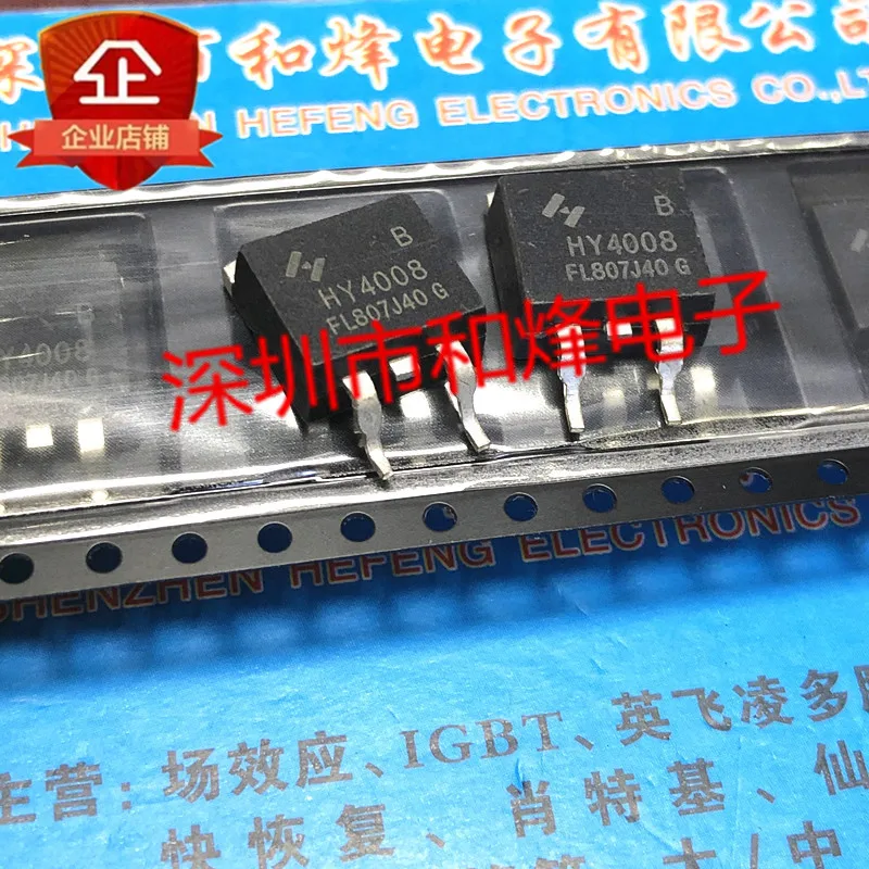 5 pces-10 pces hy4008 hy4008b to-263 80v 200a novo e original no estoque