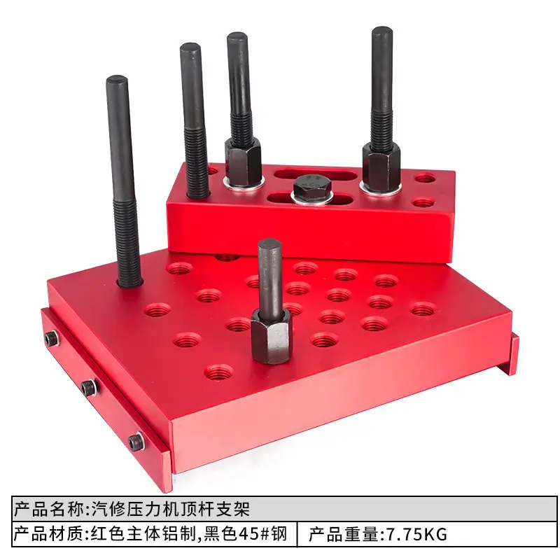 Auto repair pressure machine top rod bracket