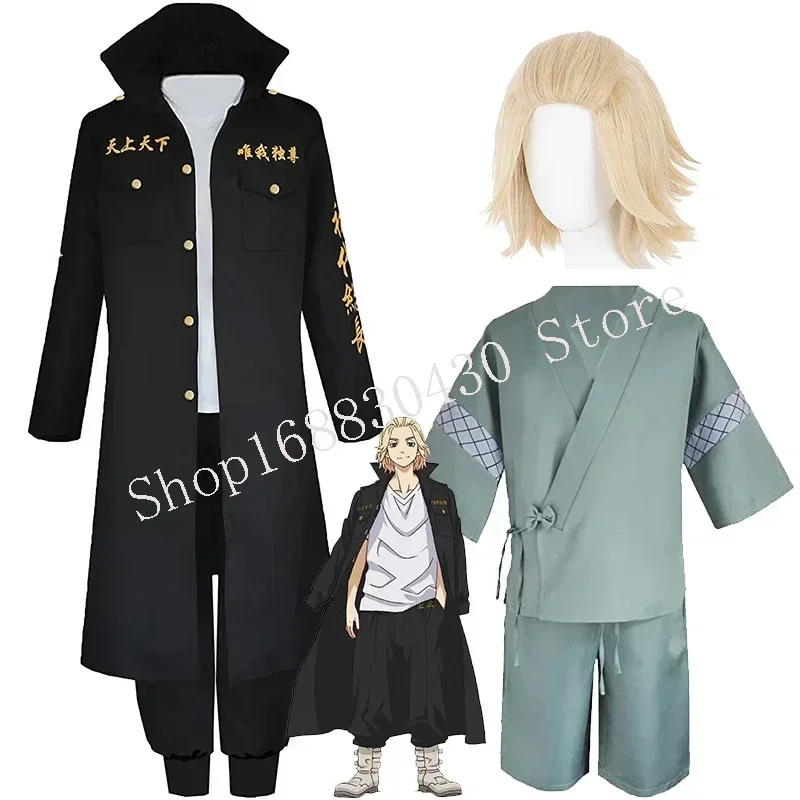 Anime Tokyo Revengers Sano Manjiro Cosplay Costume Cloak Tokyo Manji Gang Mikey Jacket Cloak Pants Wig Suit Halloween Costumes