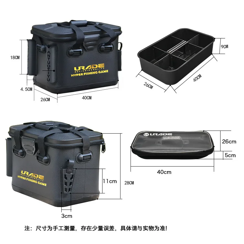 

Рыболовная коробка, многофункциональная коробка для живой рыбы, искусственная коробка для рыбалки