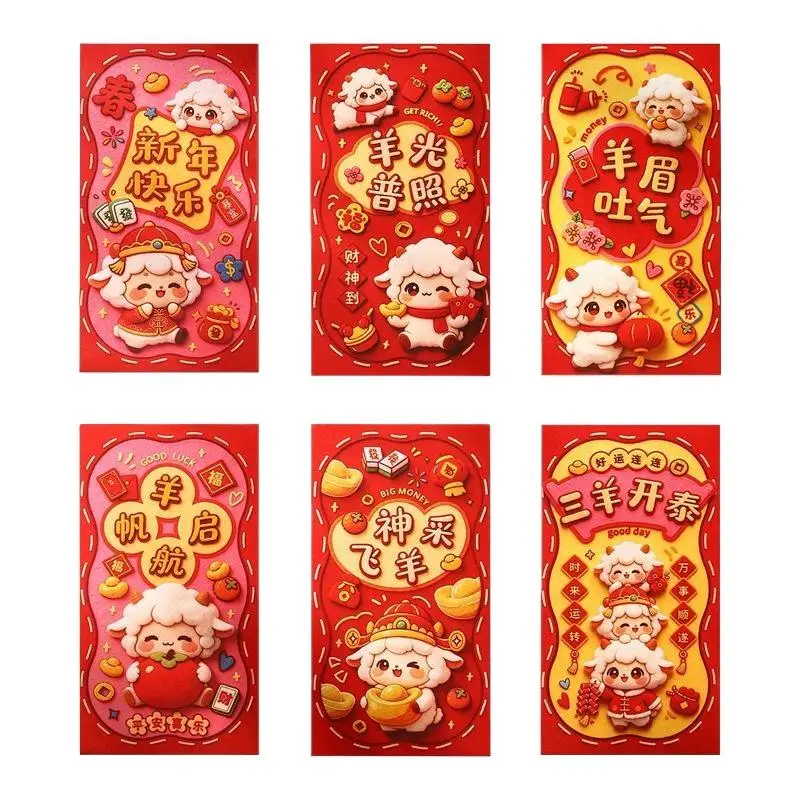 6 Stück Neujahrs-Rote Umschläge 2027 Schafsjahr Traditionelle Glücks-Taschen Rote Pakete – Detail 9