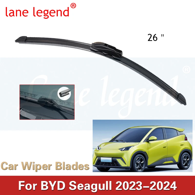 Car Wiper For BYD Seagull 2023-2024 Car Accessories Front Windscreen Wiper Blade Brushes Wipers Auto Windshield 26\