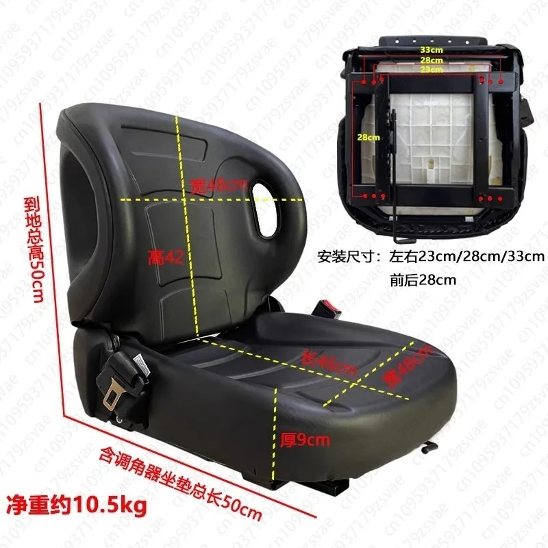 sieges-de-chariot-elevateur-chariots-elevateurs-chargeurs-generaux-balayeuse-tracteurs-de-machines-agricoles-pelles-sieges-modifies