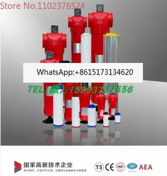 YUKA YF Precision Filter Air Compressor Pipeline Oil Removal and Dust Removal Filter Hongrijia Precision Filter