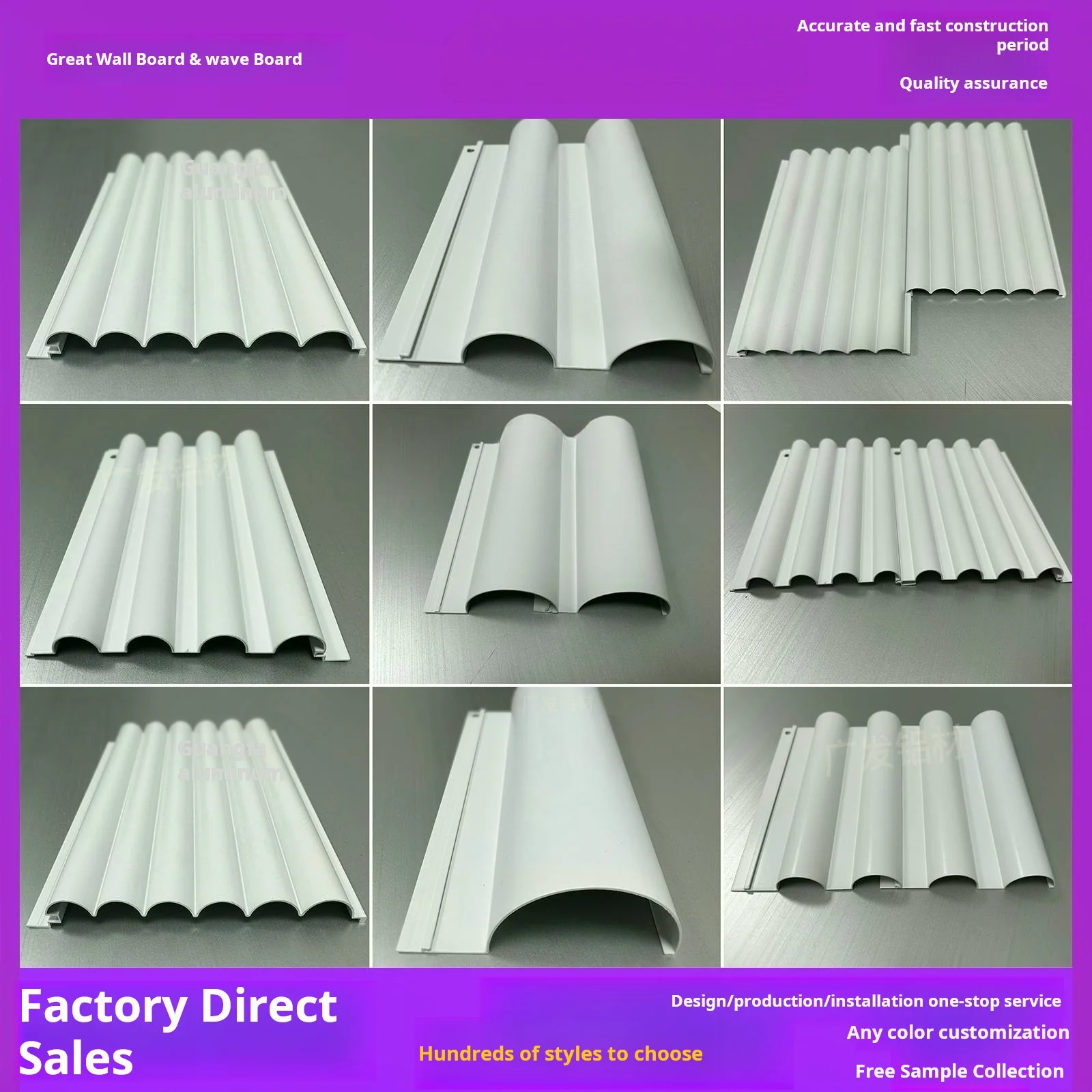 

Aluminum wave plate white semicircular plate convex Great Wall plate aluminum oxide grating decoration