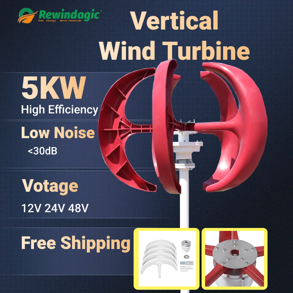 High Efficiency  Low RPM 5KW Vertical Axis Wind Turbine Generator Permanent 12V 24V 48V Off-grid System complete set For Home