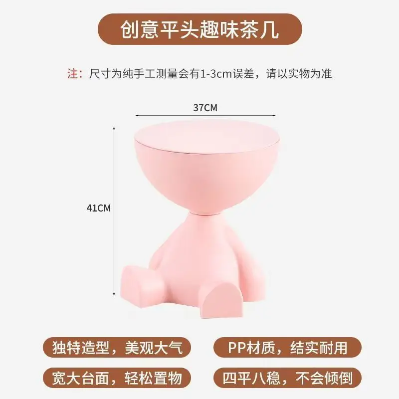 ZHIJI Cartoon Plastic Side Table 5