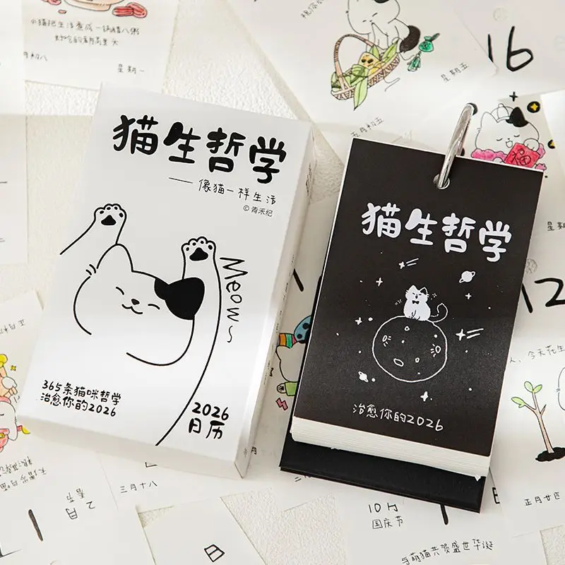 

HVV Cat Life Philosophy 2026 Coloring Calendar, Healing and Stress-Relief, Cute Cat Desk Calendar, Creative Desktop Decoration