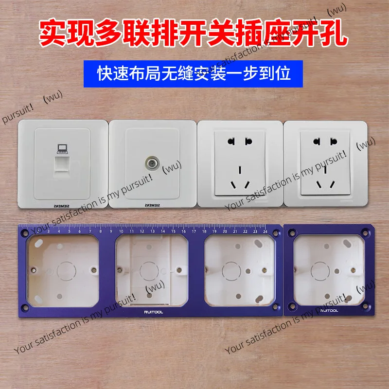 86 socket bottom box opening mold woodworking DIY wardrobe socket wire box hole opener slotting tool line drawing template