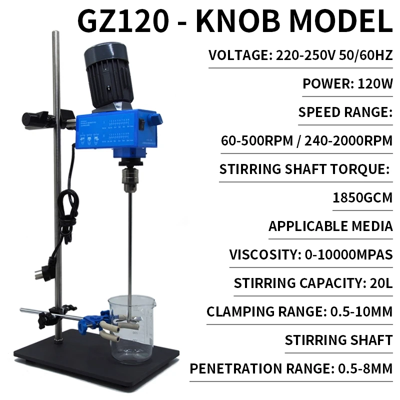 GZ120S デジタルディスプレイ/片持ち式定速強力電動ミキサー/ステンレス製実験用ミキサー